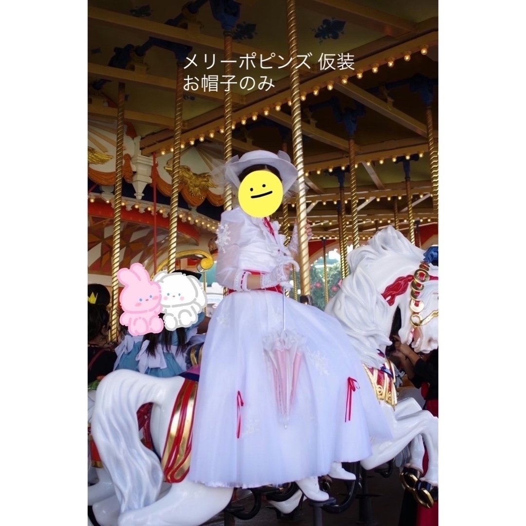 Secret Honey - ディズニー Dハロ 仮装 メリーポピンズ 帽子の通販 by