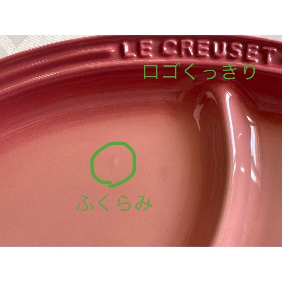 LE CREUSET(ルクルーゼ)の🔥SALE🔥ルクルーゼ  マルチオーバルプレート 蓋付きハートラムカンミニ インテリア/住まい/日用品のキッチン/食器(食器)の商品写真