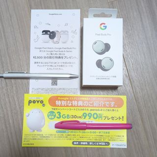 グーグル(Google)のPixel Buds Pro（Fog）(ヘッドフォン/イヤフォン)