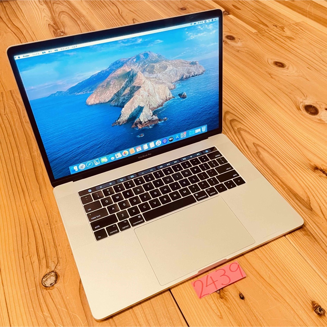 MacBook pro 15インチ 2017 SSD512GB2017