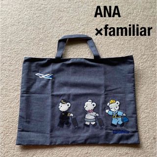 ファミリア ANAのフリマアイテム一覧 ファミリア ANAのフリマアイテム一覧