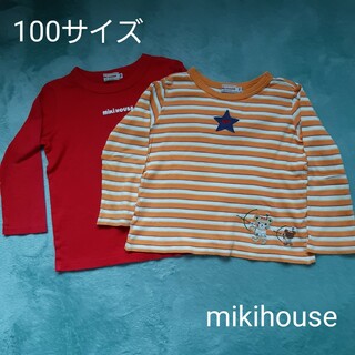 ミキハウス(mikihouse)のmikihouse　長袖　100cm　2枚セット(Tシャツ/カットソー)