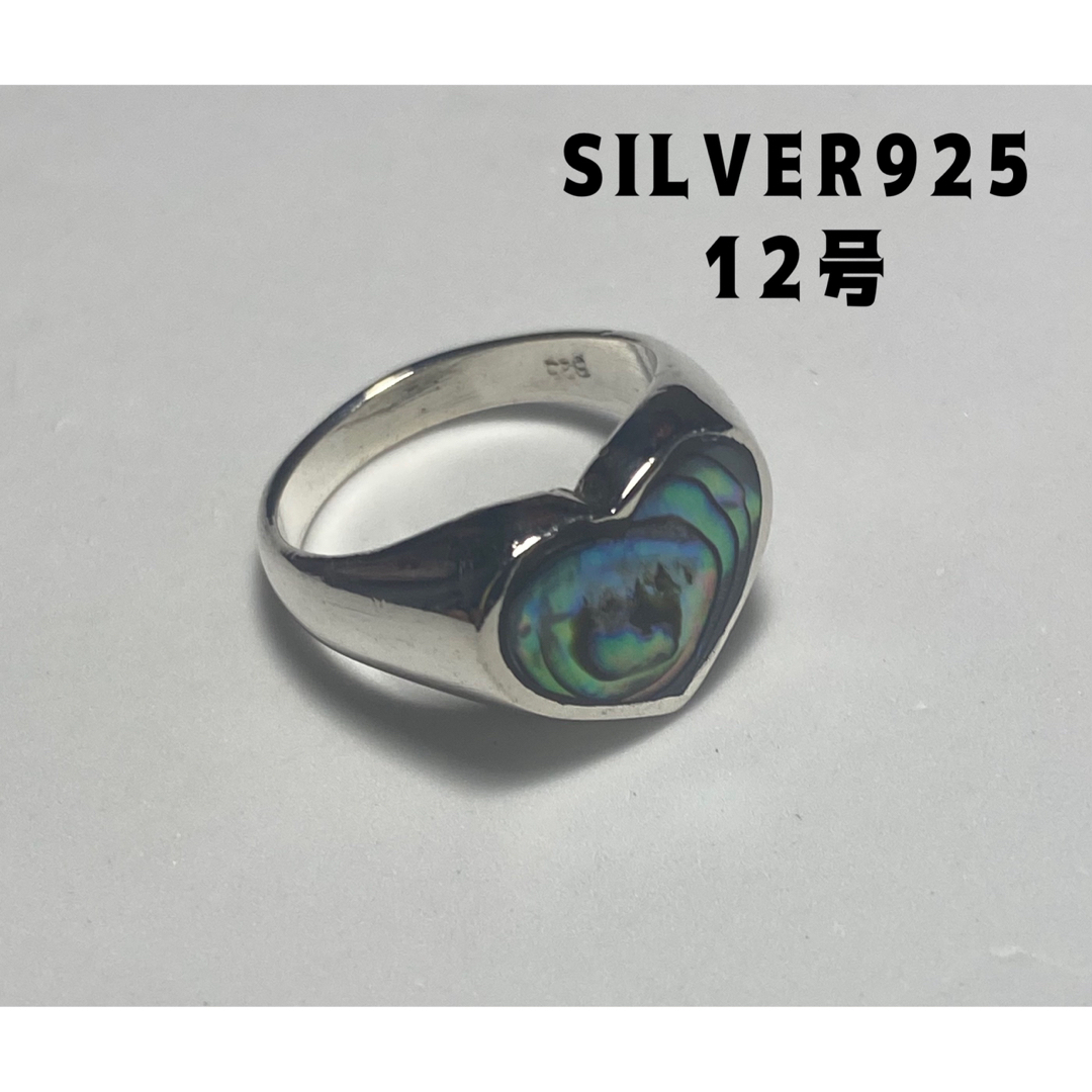 ミニハート シグネット ポリッシュド スターリングシルバー925リング g62ひ