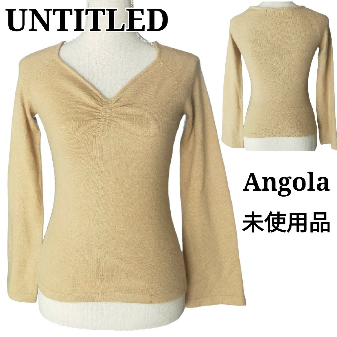 美品 Untitled /アンタイトル アンゴラニット