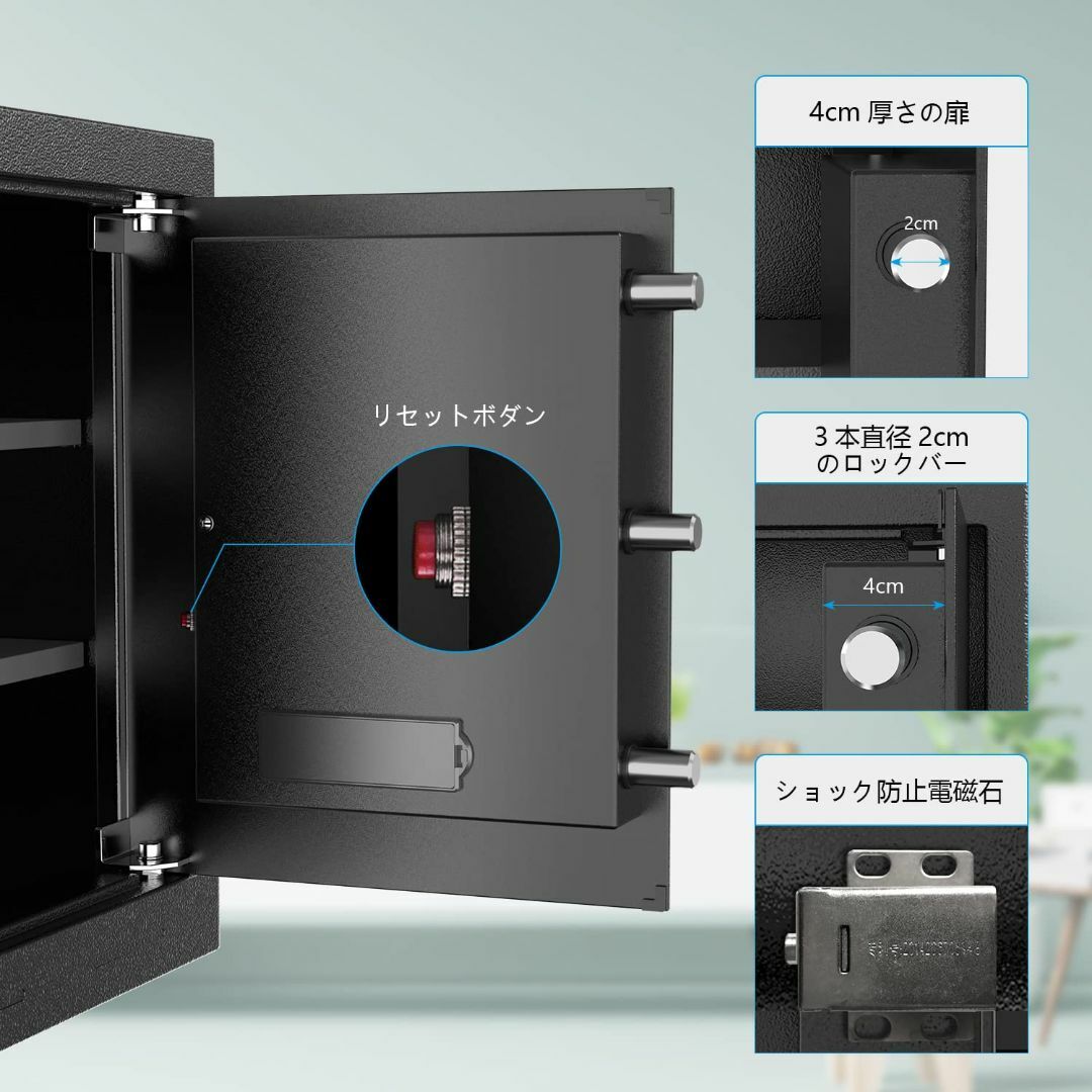 NATRKE 金庫 テンキー式 電子金庫 防犯金庫 緊急キー付き 家庭用 店舗用