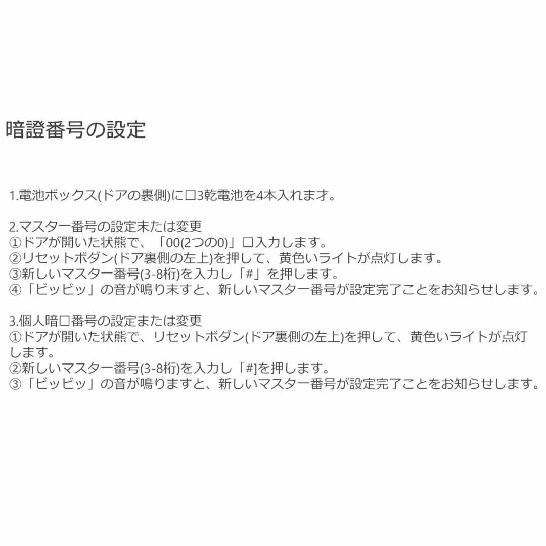 NATRKE 金庫 テンキー式 電子金庫 防犯金庫 緊急キー付き 家庭用 店舗 ...