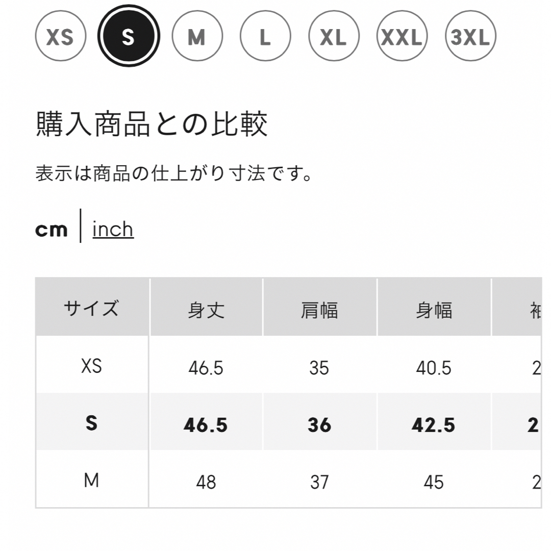 GU(ジーユー)のGU レースコンパクトシャツ レディースのトップス(シャツ/ブラウス(半袖/袖なし))の商品写真