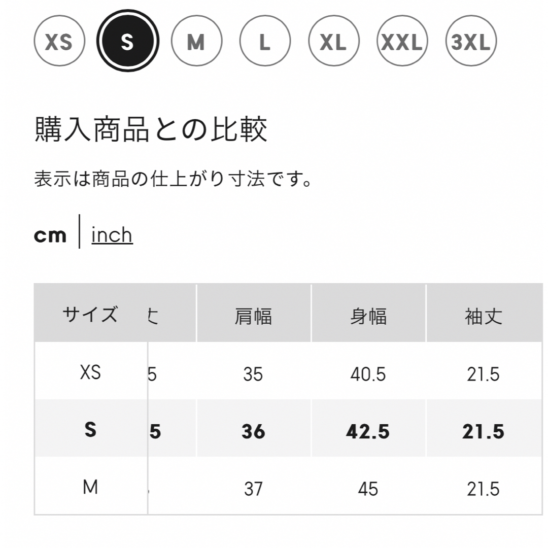 GU(ジーユー)のGU レースコンパクトシャツ レディースのトップス(シャツ/ブラウス(半袖/袖なし))の商品写真