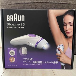 ブラウン(BRAUN)のBRAUN Silk expert3(脱毛/除毛剤)