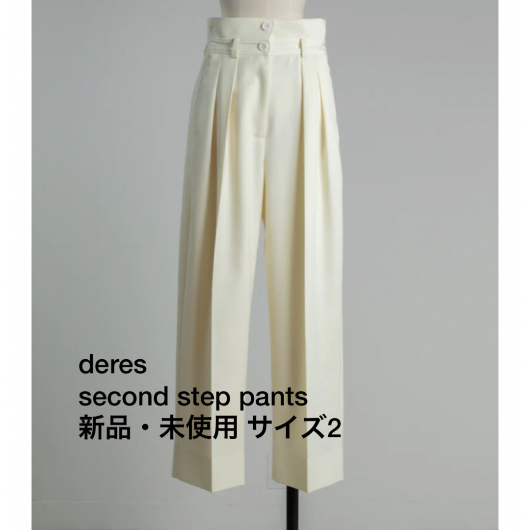 deres デレス second step pants サイズ2 | フリマアプリ ラクマ