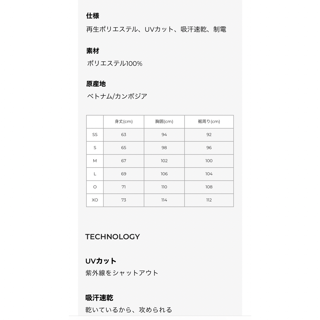 YONEX(ヨネックス)のウォームアップシャツ スポーツ/アウトドアのテニス(ウェア)の商品写真