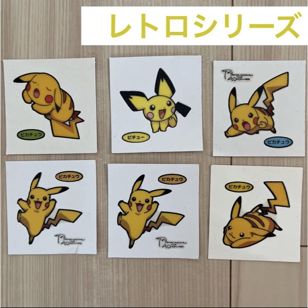 ポケモンシール