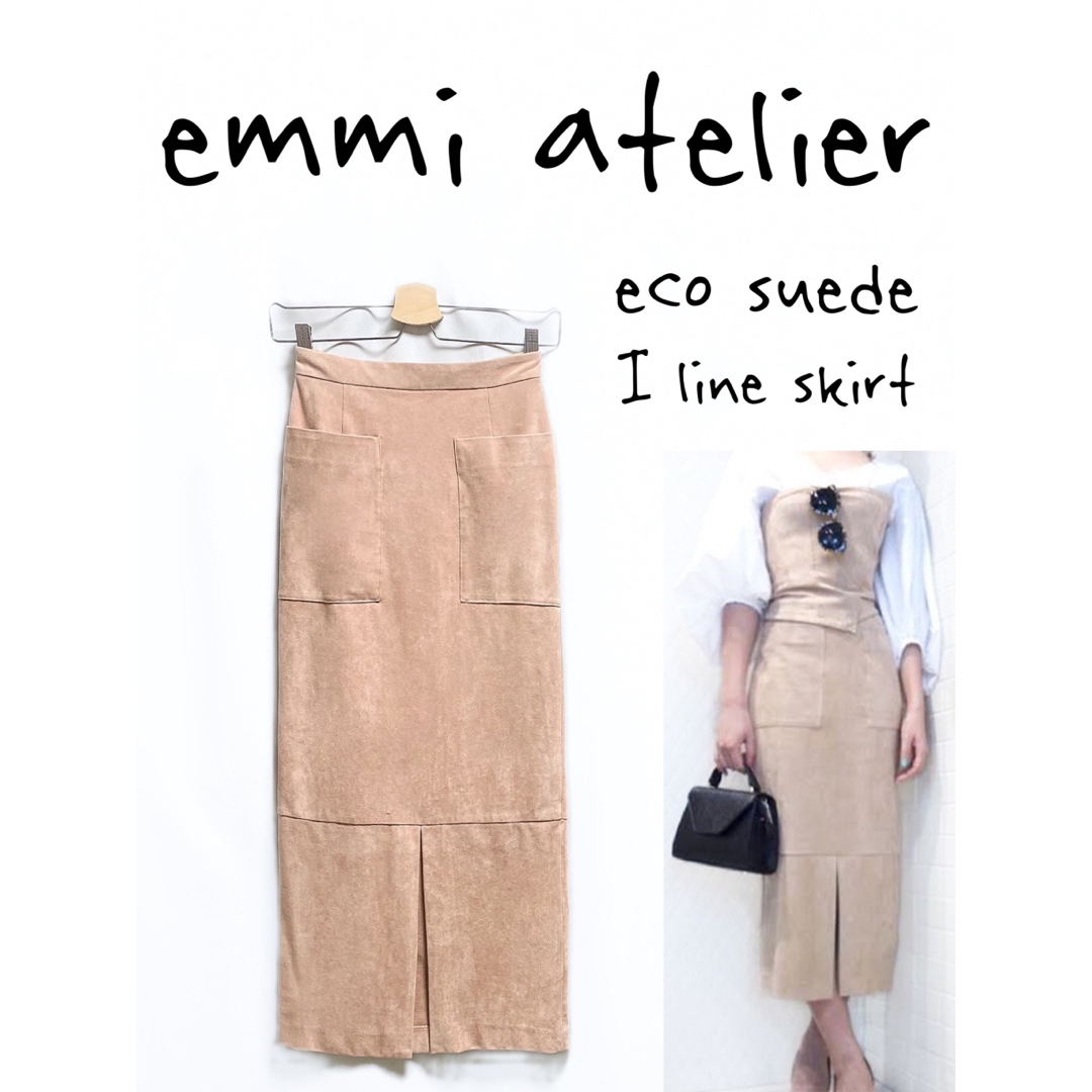 emmi atelier(エミアトリエ)の★エミ アトリエ★エコスウェード Iライン スカート 0 ロング レディースのスカート(ロングスカート)の商品写真