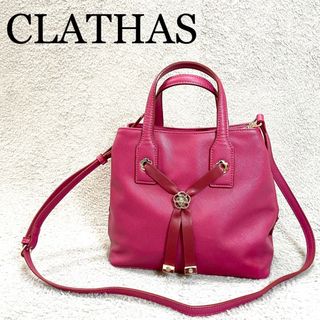 CLATHAS - 取り置き中の通販 by みい's shop｜クレイサスならラクマ