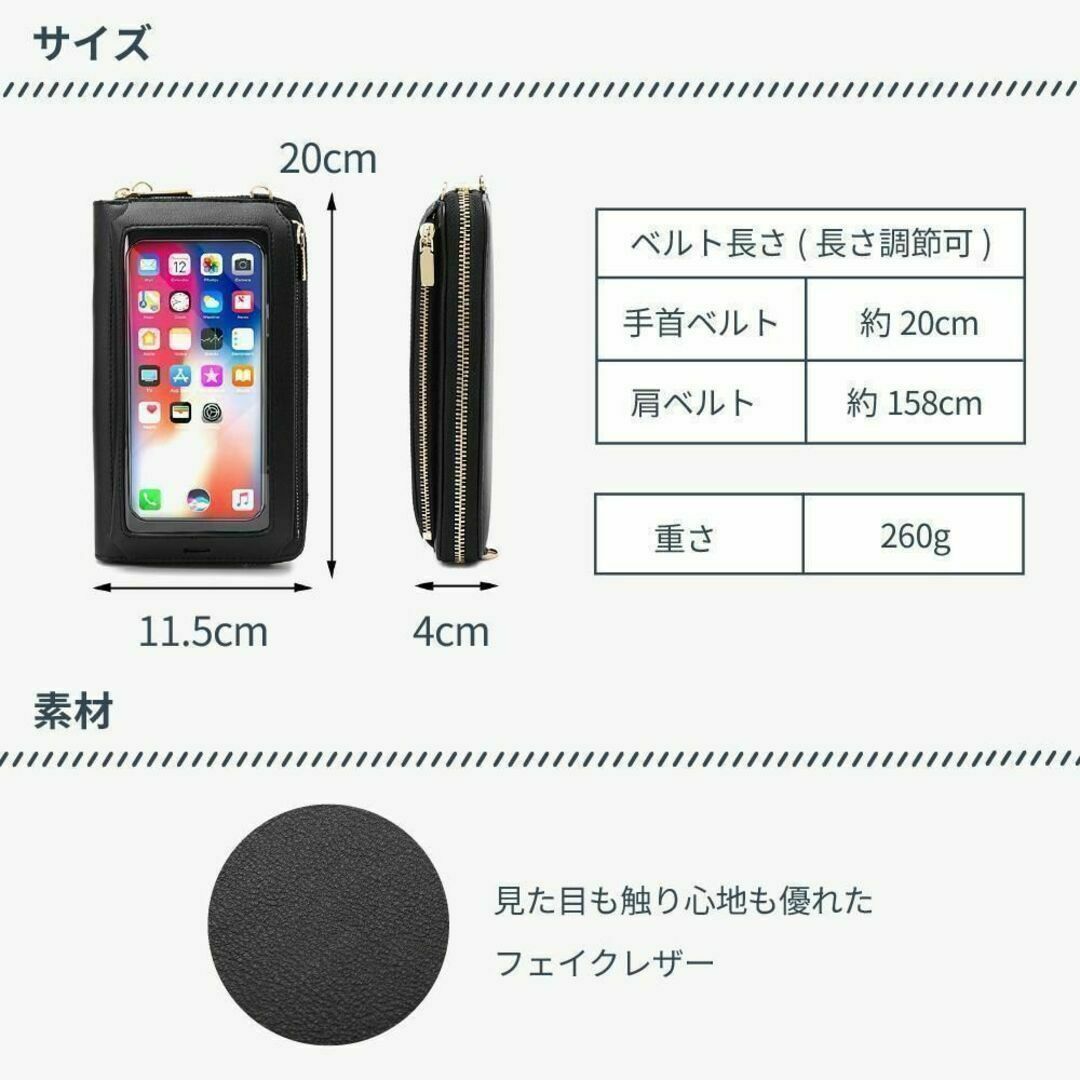 お財布ショルダー バッグ スマホショルダー スマホ入れたまま操作 レディース レディースのバッグ(ボディバッグ/ウエストポーチ)の商品写真