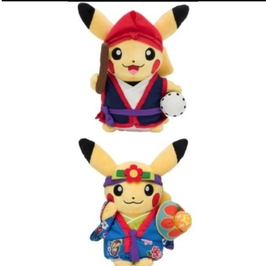 ポケモン(ポケモン)の新品未使用 ポケモンセンターオキナワ限定ピカチュウセット エンタメ/ホビーのおもちゃ/ぬいぐるみ(キャラクターグッズ)の商品写真