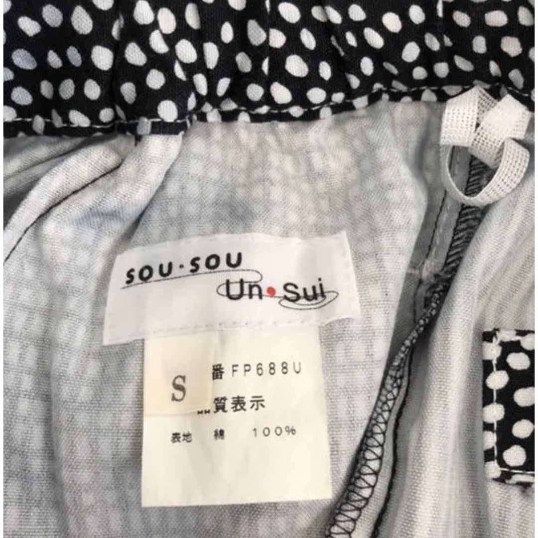 SOU・SOU(ソウソウ)のSOUSOU モンペズボン レディースのパンツ(カジュアルパンツ)の商品写真