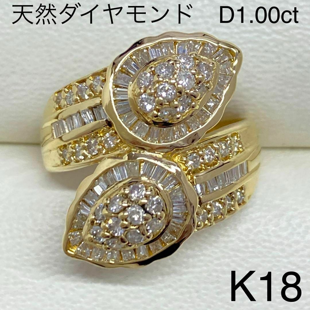 K18 天然ダイヤモンドリング　D1.00ct　サイズ14.5号　幅広　18金 | フリマアプリ ラクマ