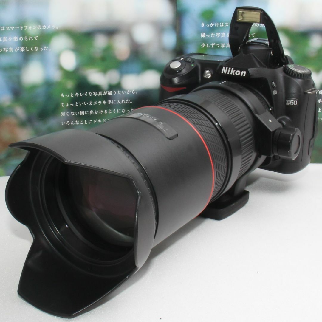 Nikon - ❤️新品カメラバッグ付き❤️Nikon D50 超望遠レンズセット❤️
