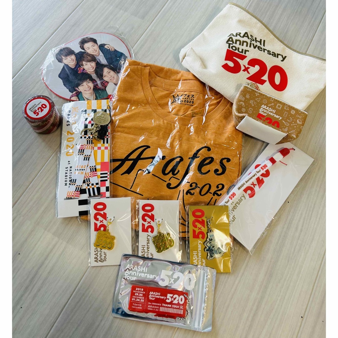 嵐 グッズ まとめ売り | フリマアプリ ラクマ