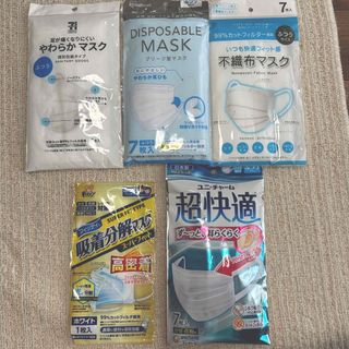 【29枚セット】即日発送‼︎ マスクセット(日用品/生活雑貨)