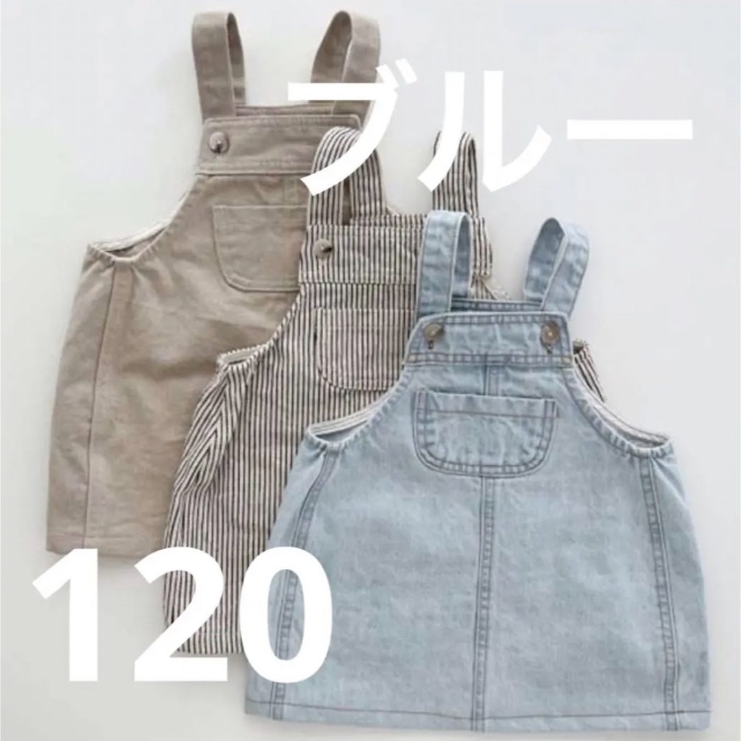 韓国子供服 120 キッズ オーバーオール サロペットワンピース キッズ/ベビー/マタニティのキッズ服女の子用(90cm~)(ワンピース)の商品写真