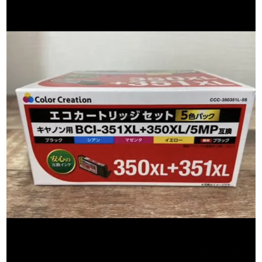 Canon(キヤノン)のカラークリエーション350XL+351XL/5MP互換インク スマホ/家電/カメラのPC/タブレット(PC周辺機器)の商品写真