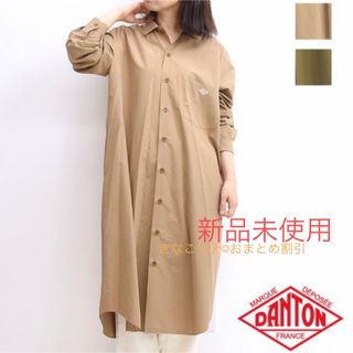 DANTON - ダントン 長袖ロングシャツワンピースの通販 by きなこ ...