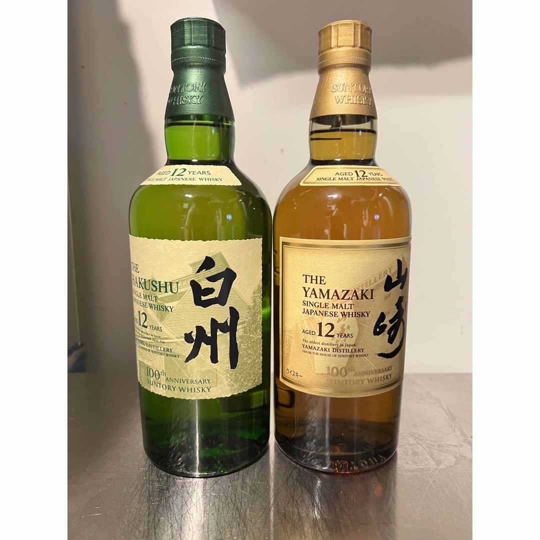 山崎12年❌2本箱なし食品/飲料/酒