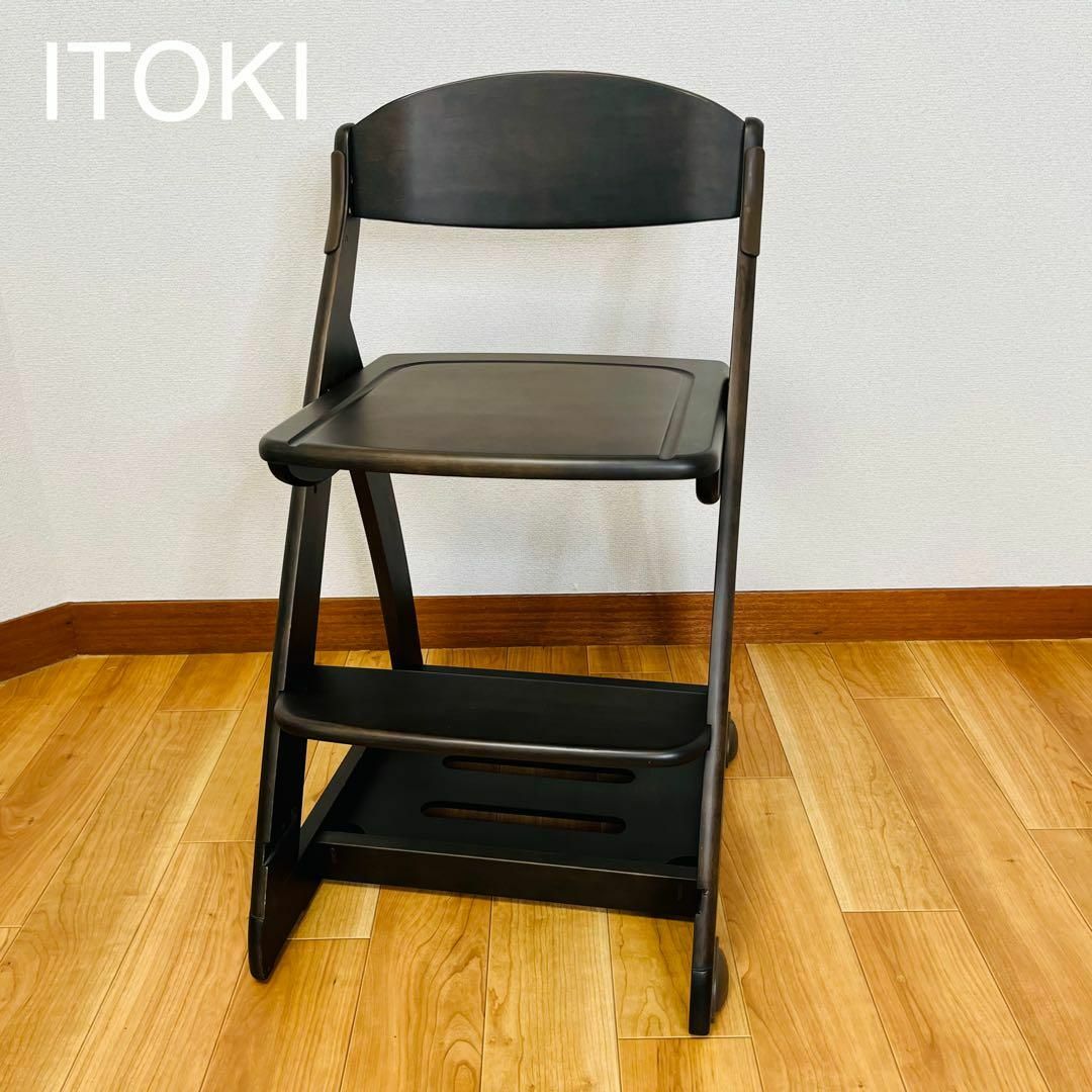 【美品】 ITOKI イトーキ 学習椅子 | フリマアプリ ラクマ