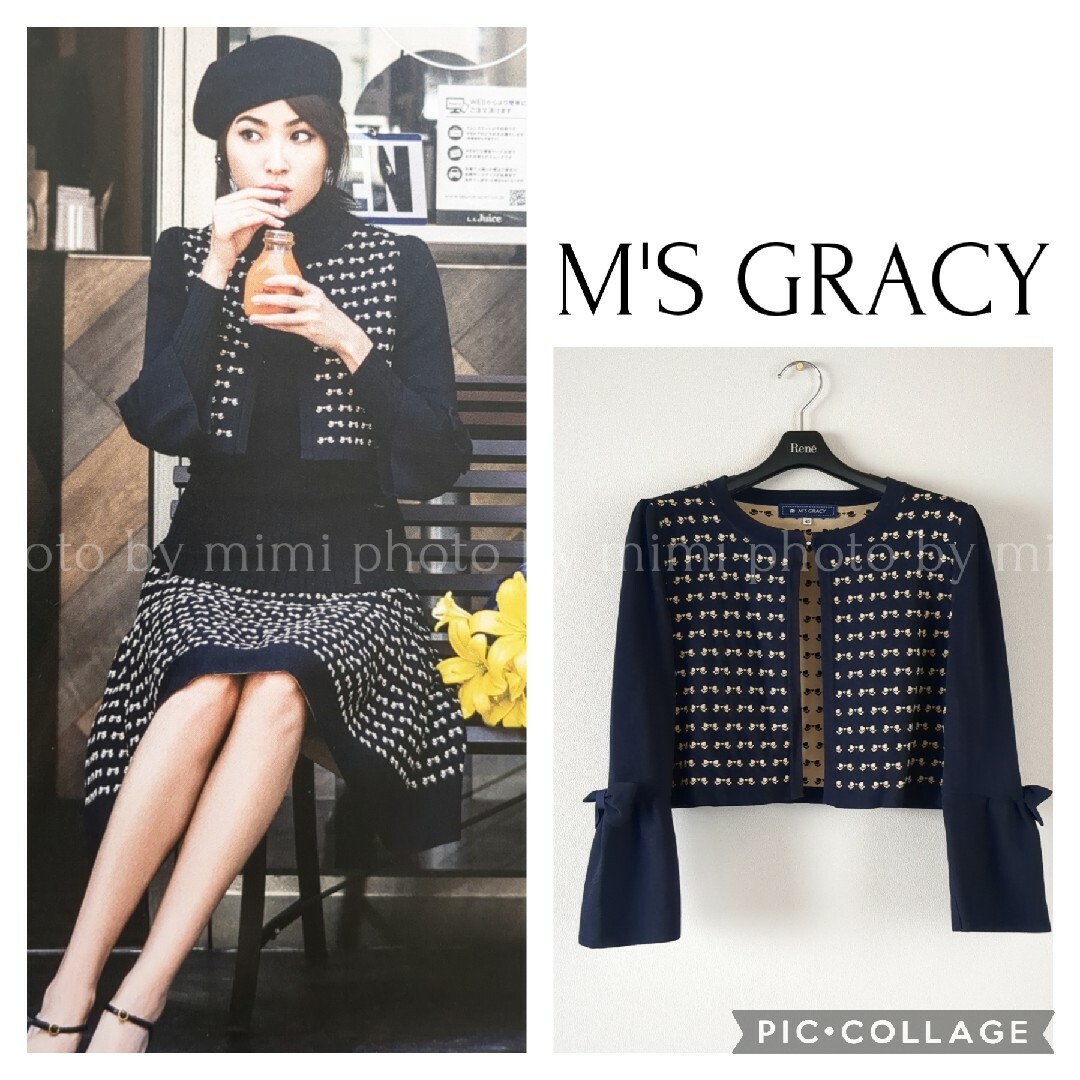 新品タグ付き　m's gracy カタログ掲載　ニット