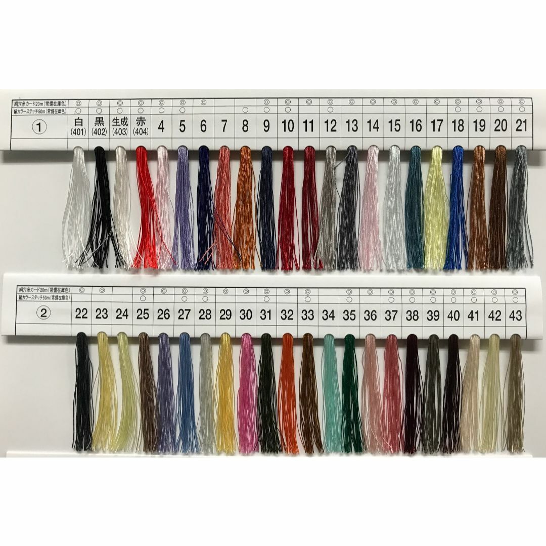 フジックス　絹手縫い糸　タイヤー　カード巻　40m　1枚　67番 ハンドメイドの素材/材料(生地/糸)の商品写真