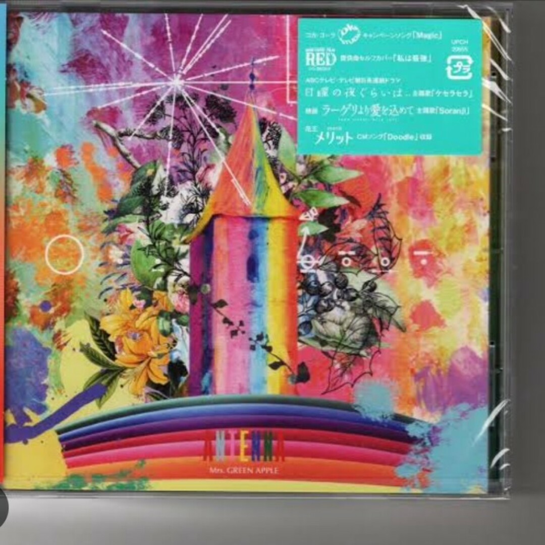 UNIVERSAL ENTERTAINMENT(ユニバーサルエンターテインメント)のMrsGREENAPPLE　ANTENNA エンタメ/ホビーのCD(ポップス/ロック(邦楽))の商品写真