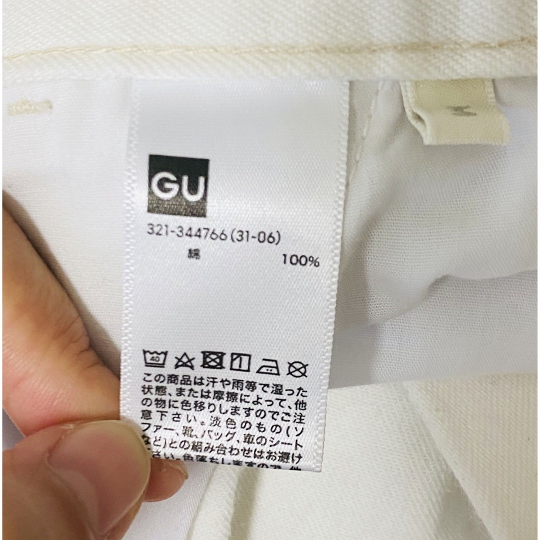 GU  ホワイト デニムバギースラックス メンズのパンツ(スラックス)の商品写真