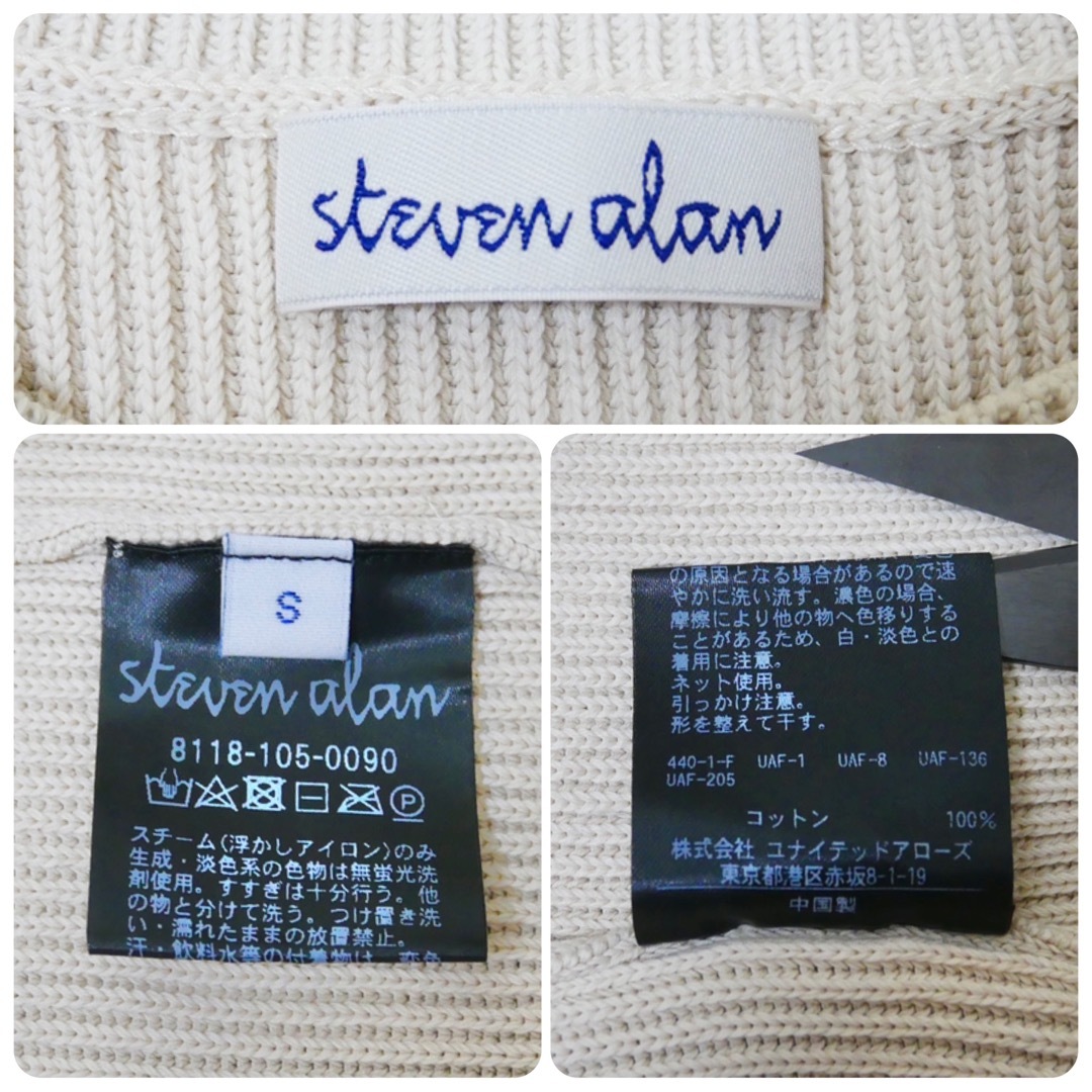Steven Alan Cotton Crew Neck Knit Vest
