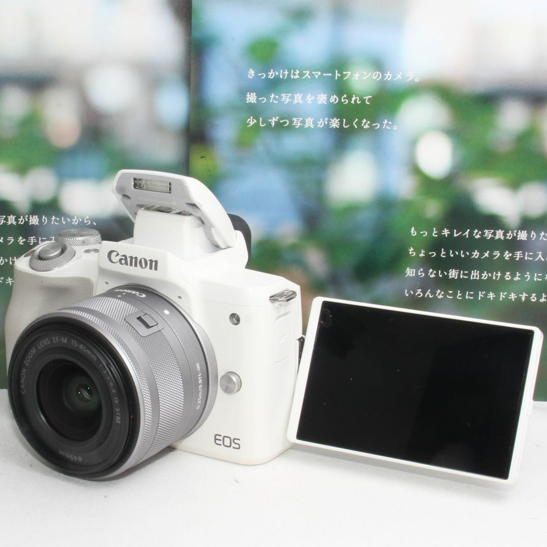 ❤️予備バッテリー&新品カメラバッグ付き❤️Canon EOS Kiss M2 | フリマアプリ ラクマ