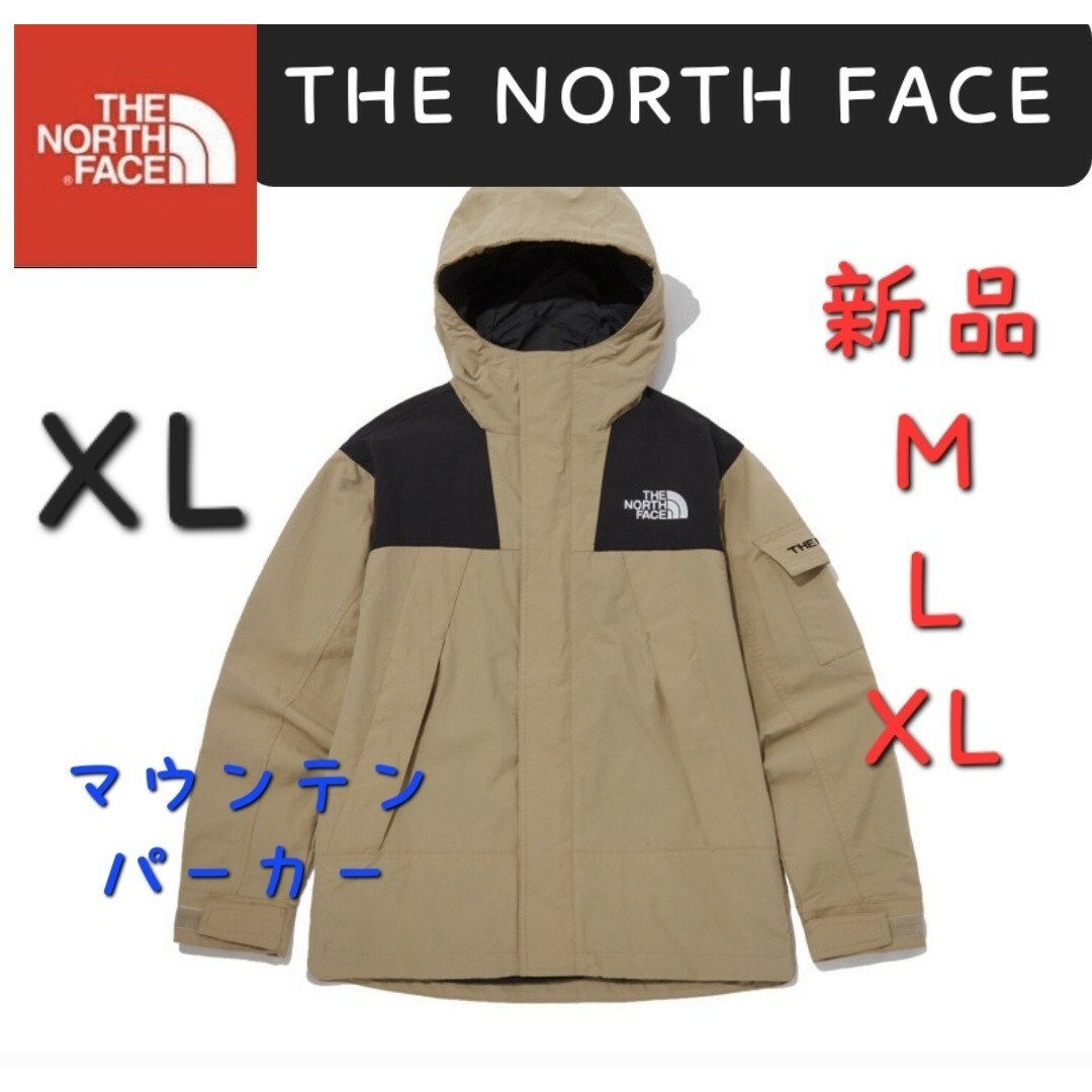 THE NORTH FACE　ノースフェイス　マウンテンパーカーXL　新品　ロゴ