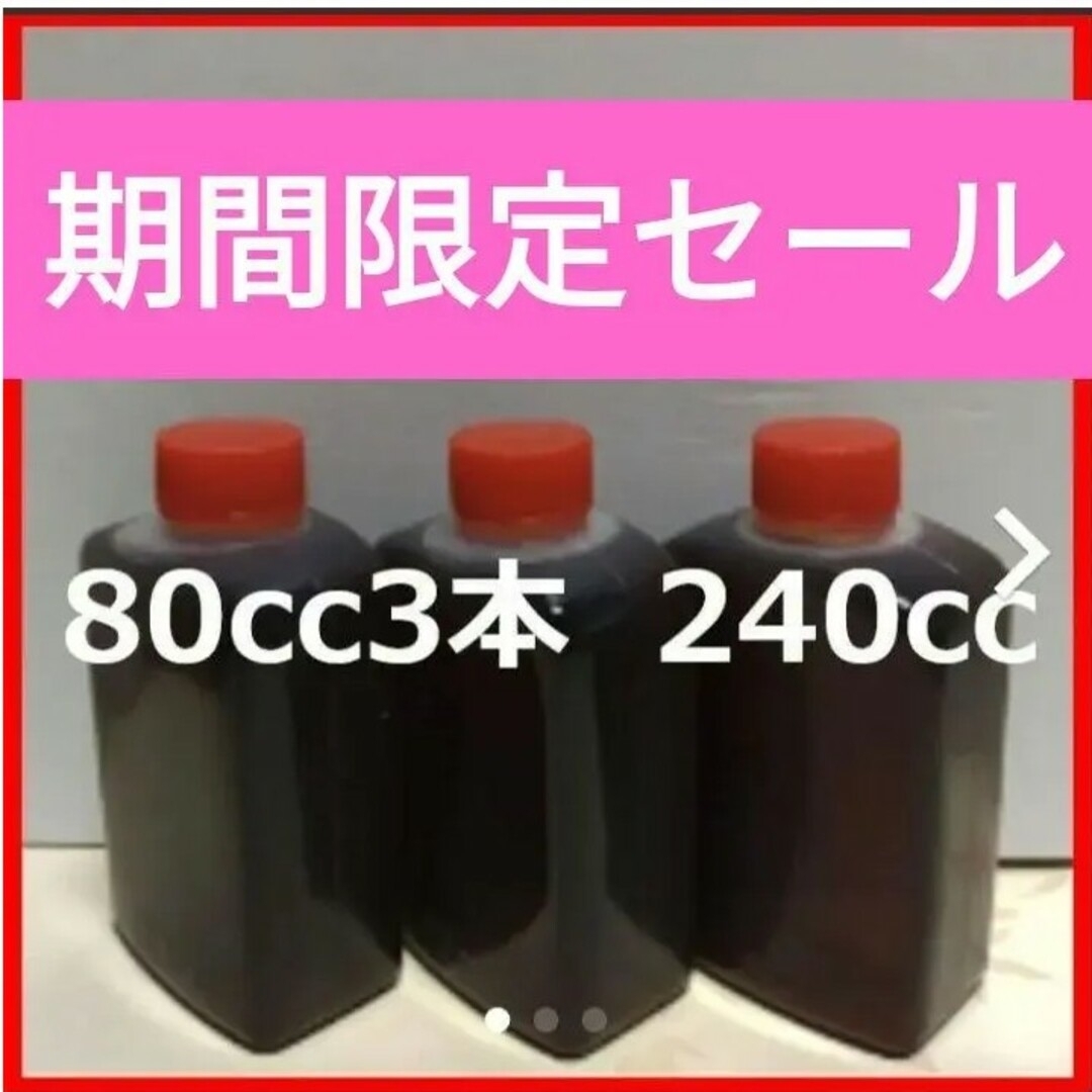 専用です。 インテリア/住まい/日用品の日用品/生活雑貨/旅行(日用品/生活雑貨)の商品写真