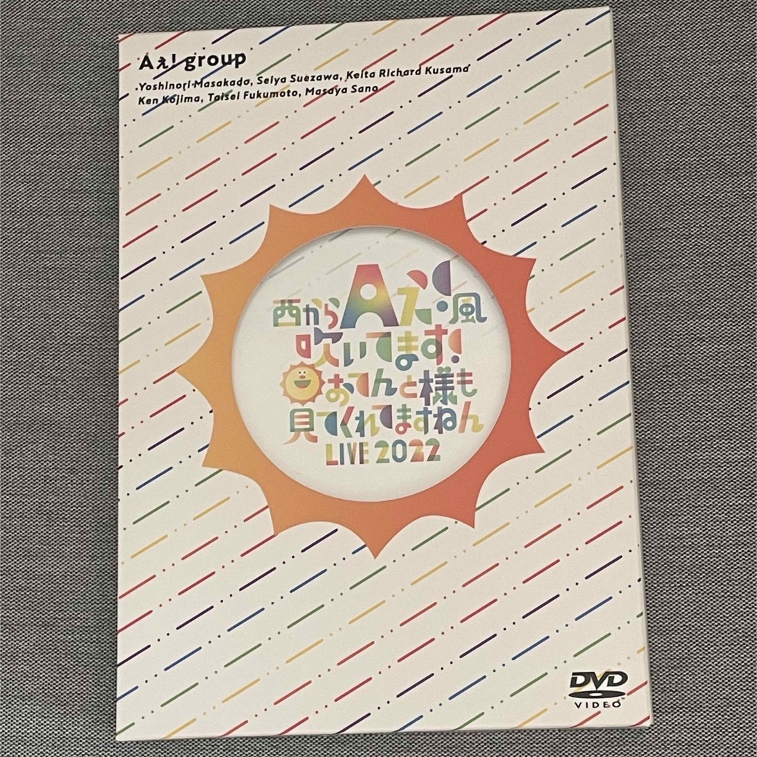 アイドルAぇ!group おてんと魂 DVD