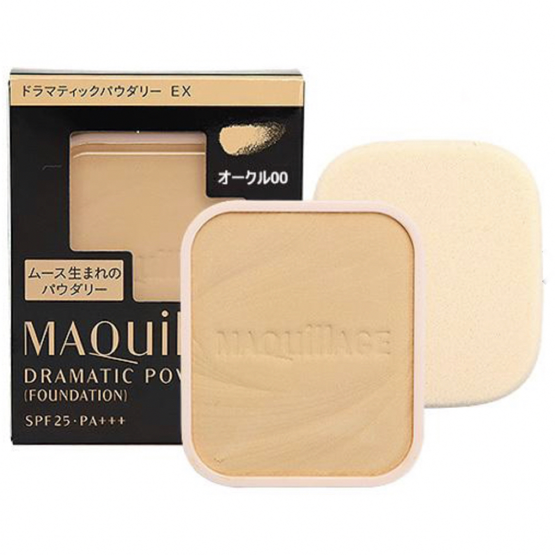 MAQuillAGE(マキアージュ)の新品★マキアージュ ドラマティックパウダリー UV オークル00 (レフィル)  コスメ/美容のベースメイク/化粧品(ファンデーション)の商品写真