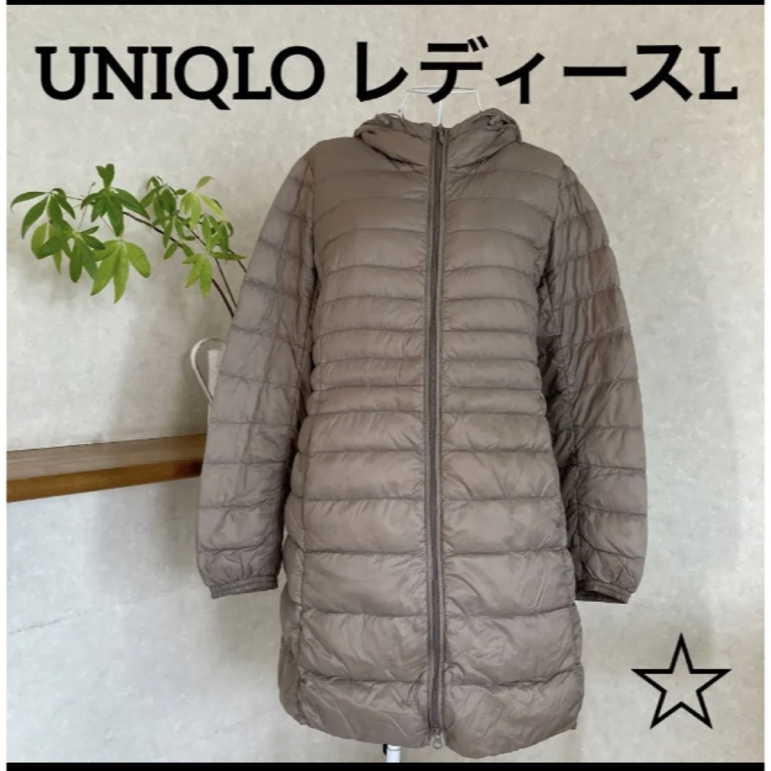 UNIQLO - ユニクロウルトラライトダウンパーカーコート レディースL