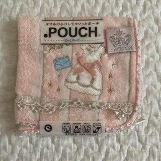 ドットポーチ(.POUCH)のタオルのフリしてコソっとポーチ(ハンカチ)