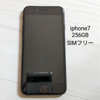 アイフォーン(iPhone)のiphone7 本体 256GB SIMフリー(スマートフォン本体)