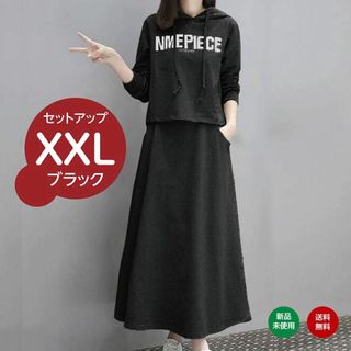 XXL ブラック 黒 セットアップ パーカー ルームウェア 部屋着 ロゴ(Tシャツ(長袖/七分))