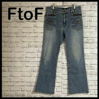 【人気定番】FtoF ⭐︎レディースデニムパンツ　フレアジーンズ　スタイリッシュ(デニム/ジーンズ)