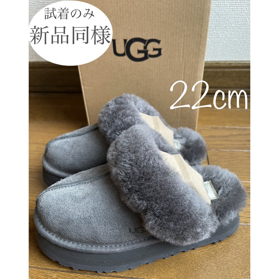 UGG(アグ)のJK様専用 UGG Disquette 22cm グレー アグ ディスケット レディースの靴/シューズ(スリッポン/モカシン)の商品写真