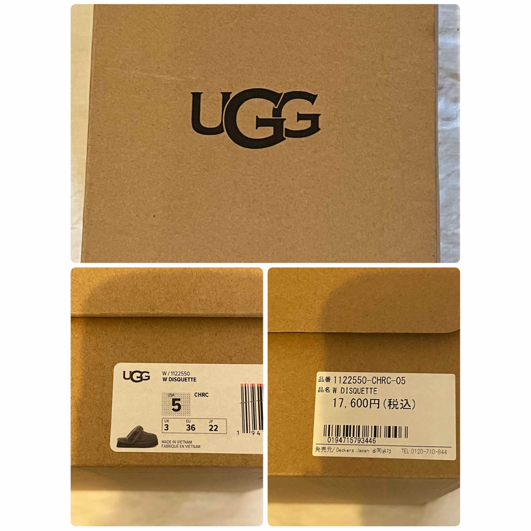 UGG(アグ)のJK様専用 UGG Disquette 22cm グレー アグ ディスケット レディースの靴/シューズ(スリッポン/モカシン)の商品写真