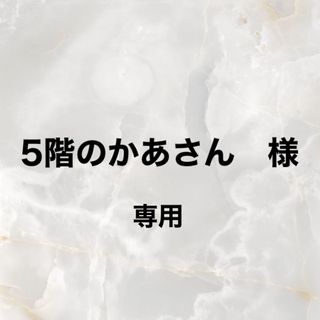 &be 専用出品 アイシャドウ UVプライマー(化粧下地)