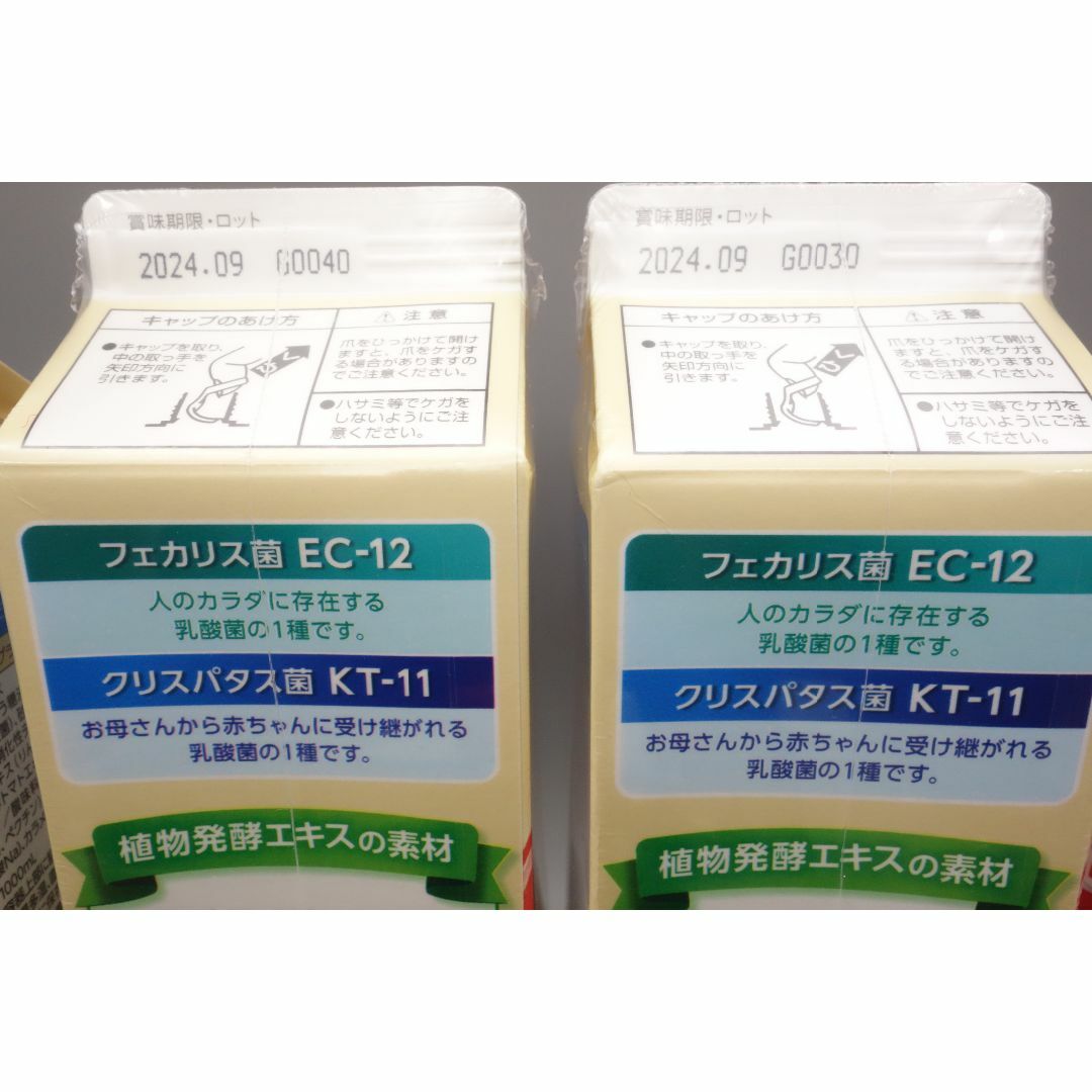 富士薬品  フジラクトプラス  1000mL×12本セット