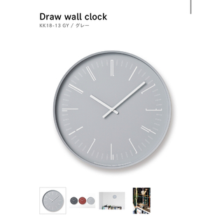 小池和也　掛け時計　Draw wall clock グレー(掛時計/柱時計)